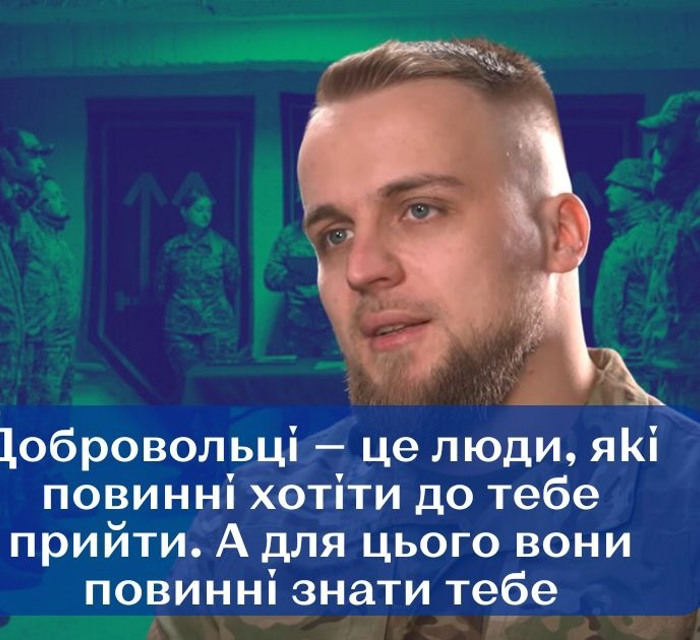 Маркетинг війни. Як Третя штурмова створила армійський бренд за півтора року