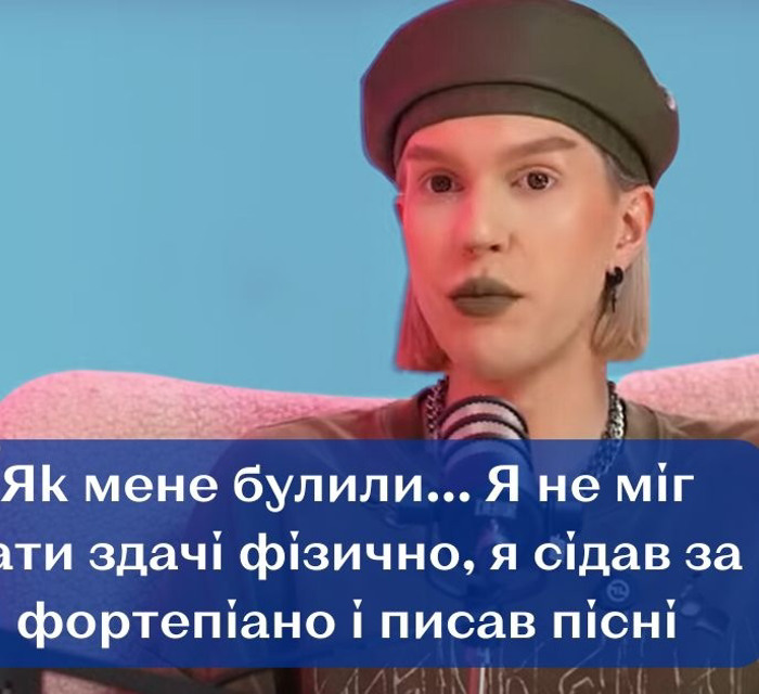Я не можу це назвати роботою – для мене це хобі, за яке платять - бьюті-блогер Єгор Андрюшин