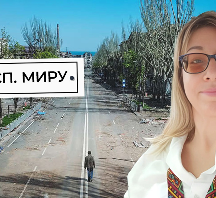 Це був дійсно центр міста, його серце. Ганна Котельнікова про проспект Миру в Маріуполі