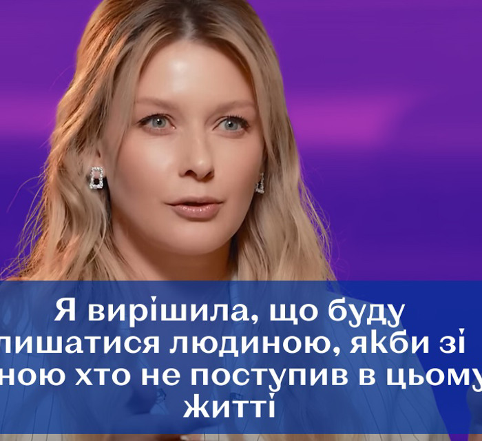 Актриса Любава Грєшнова: про Салтівку 90-х, клінічну смерть і життя під час війни