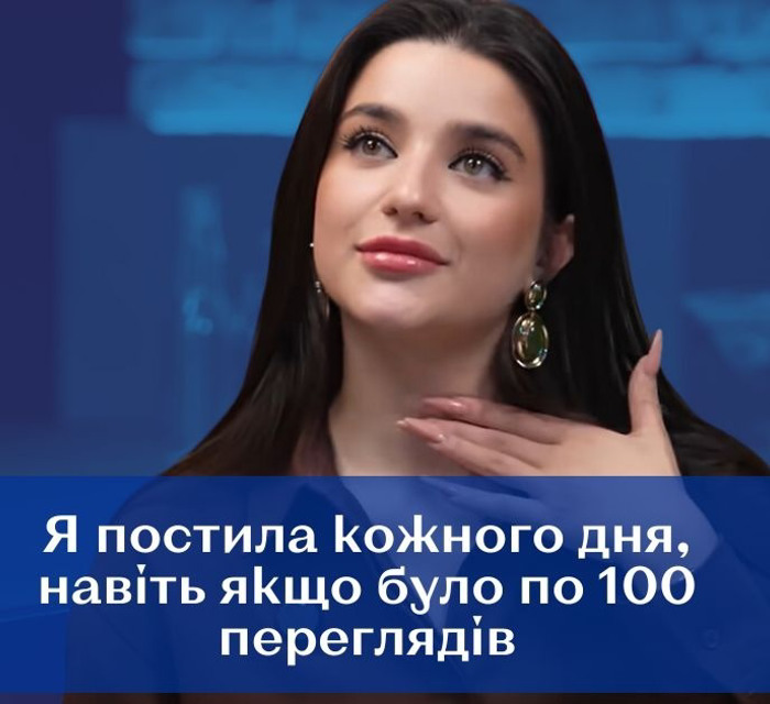 Настя Воскобойник (ХудеСтерво): як блогерка ТікТоку перетворила 800 тисяч підписників на бізнес