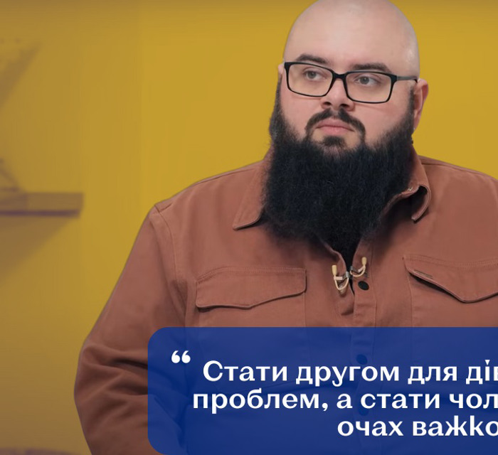 Відверта розмова з Кирилом Ганіним — від дитячих комплексів до 4 хвилин клінічної смерті
