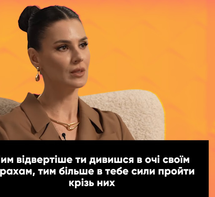 Терапія красою. Маша Єфросиніна про вік, самоприйняття та баланс між молодістю і зрілістю