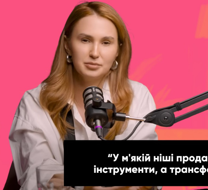 Алхімія сучасного інфобізнесу. Як продавці "духовної енергії" заробляють мільйони в Україні