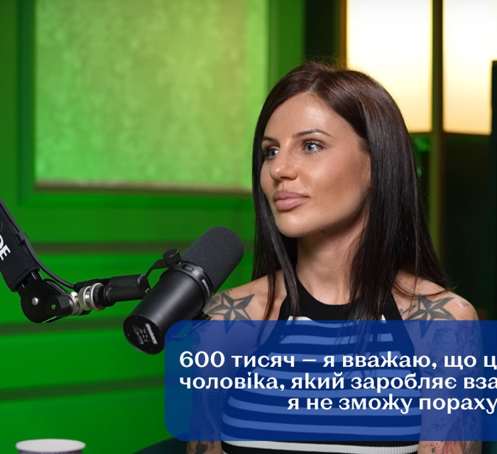 Аня Алхім без фільтрів: "Після спроби самогубства я нарешті почала знаходити себе"