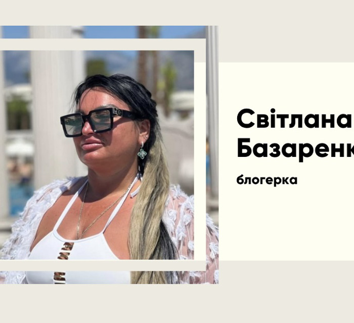 Хто така Світлана Базаренко, біографія блогерки з одеського Привозу