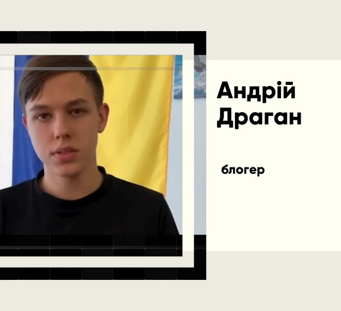 Андрій Драган, хто він блогер, який співав гімн росії в Києві