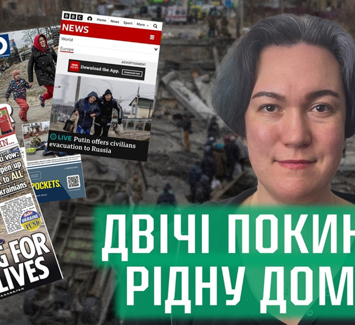 “Треба мати сталеві яйця, щоб таке пережити”: історія ювеліркині з Гостомеля Катерини Титової