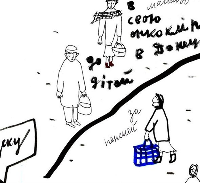 Монологи людей, чьи родители умерли на блокпосту  между «ДНР» и Украиной