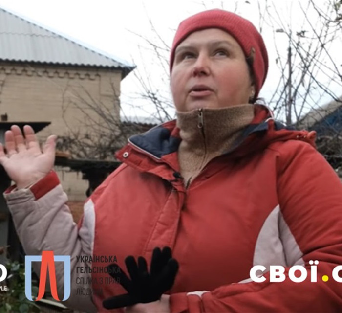 Отримала 150 тисяч на ремонт даху. Історія Марії Головащенко зі Святогірська