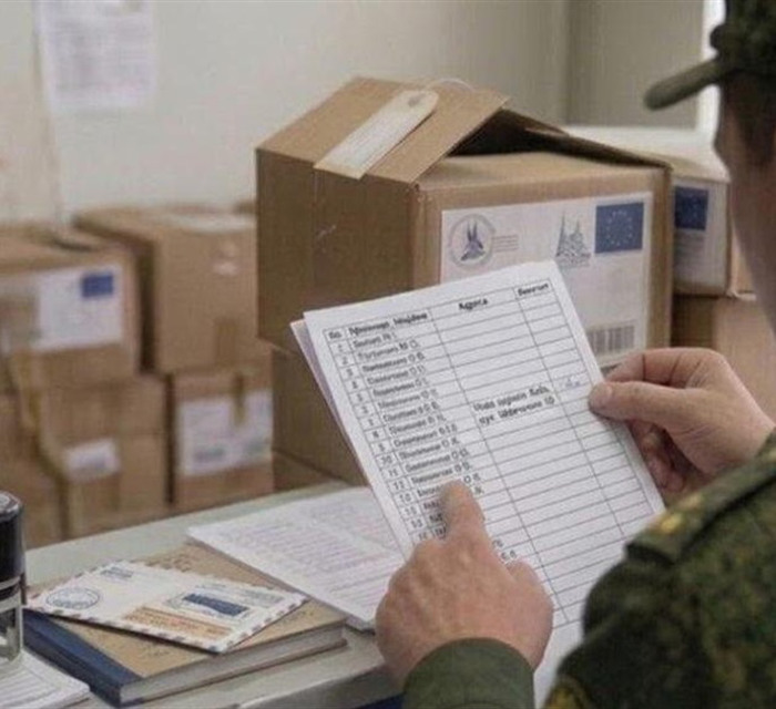 На окупованій Луганщині окупанти стежать за тими, хто отримує посилки з Європи. Деталі