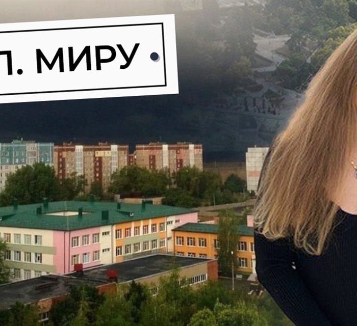 Я жила на вулиці Миру у Вугледарі. Поруч з “блакитним” будинком була школа і зводили храм