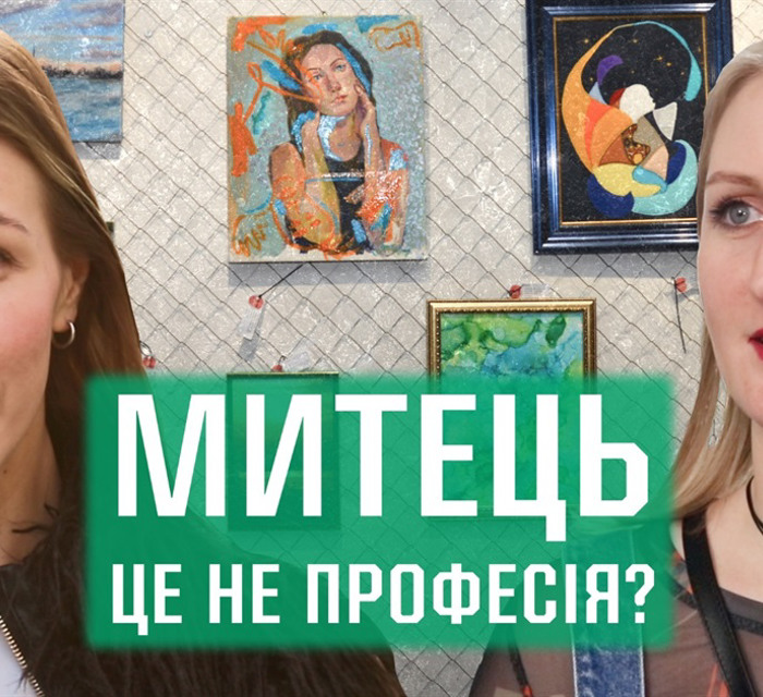 “Здибанка в норі”: як пройшла перша в історії Ірпеня Pop-up виставка митців