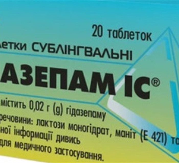 Що слід знати про гідазепам?