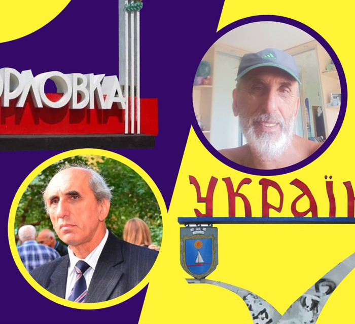 Был “и.о. мэра” в оккупированной Горловке, а сейчас на нем жилой фонд в Украинке: как это произошло