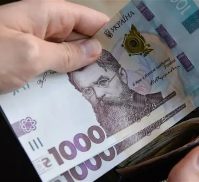 Що змінюється з 1 квітня 2026 року: пенсії, соціальні виплати, ліки та держпрограми