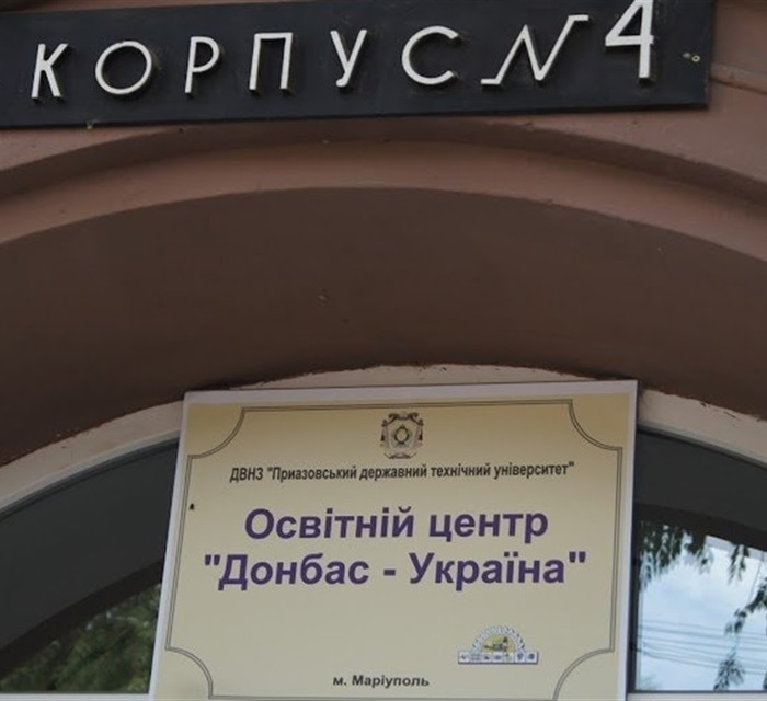 С 1 сентября абитуриенты с оккупированных территорий могут оказаться в информвакууме. Как так?