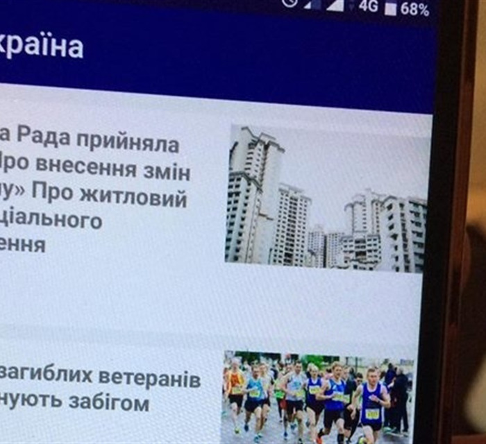 Мобильное приложение для переселенцев с бланками всех заявлений: как работает и кто создал  