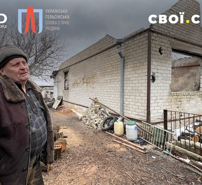 Російські міни розбили будинок Миколи Меджоріна у Шандриголовому. Чоловік прожив у ньому 40 років