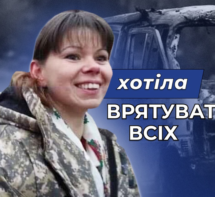 Обстріляли автобус. Історія волонтерки Жанни Камєнєвої з Бучі, яка загинула під час евакуації