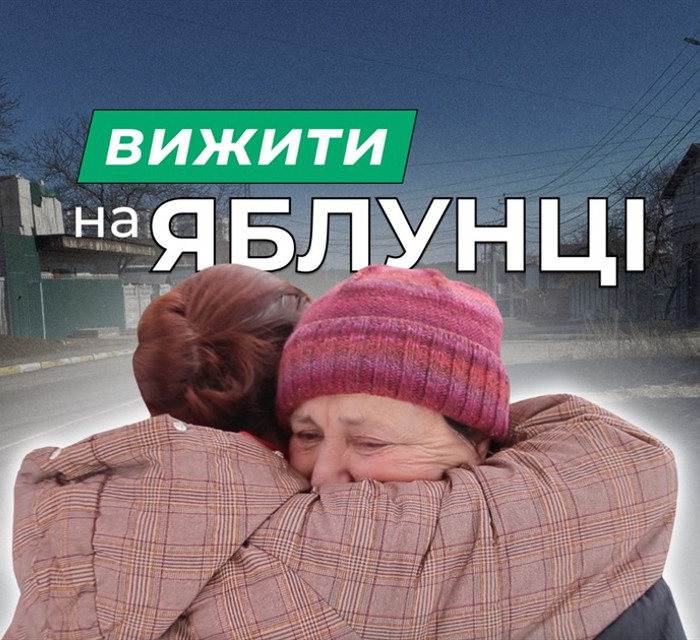 Стала «дорогою смерті» в Бучі. Як зараз живе вулиця Яблунська