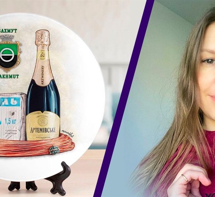 Художниця Марина Жукова намалювала "Скарби Бахмута". Цю ілюстрацію вона присвятила своїм землякам