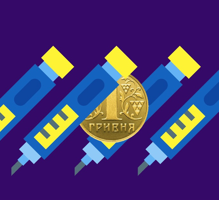 Хочу получить инсулин по программе “Доступні ліки”. Как это сделать?