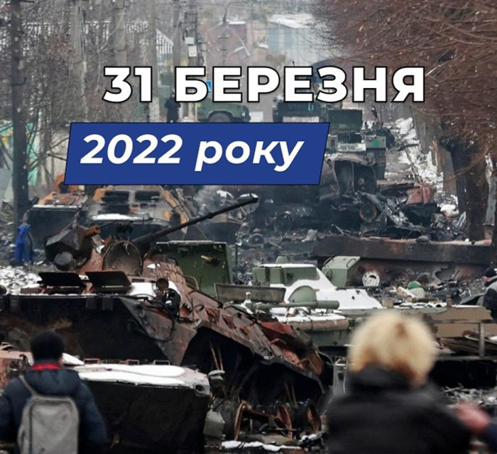 Незламне місто. Рівно рік, як звільнено Бучу від російських загарбників