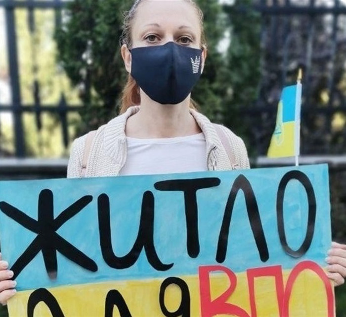 Кредиты на жилье єОселя. Узнайте, сможете ли вы получить ипотеку под 3%