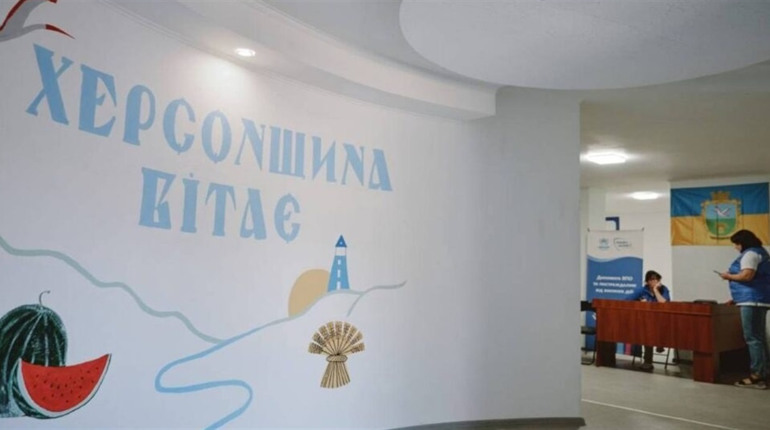 У Черкасах відкрився Центр допомоги херсонцям “Вільні разом”