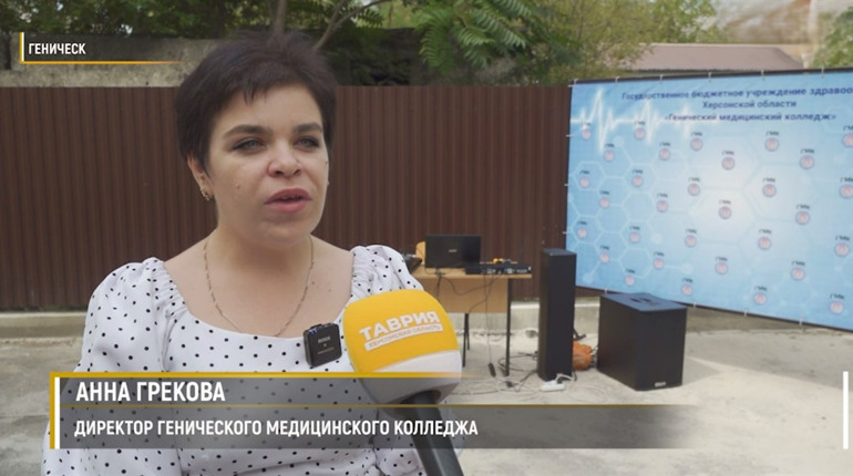 Суд визнав винною окупаційну директорку Генічеського медичного коледжу