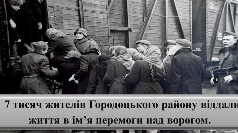 Залишилося лише двоє свідків тих часів. На Городоччині вшанували воїнів Другої світової війни