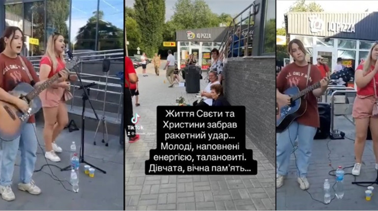 Співачки, яких вбила російська ракета у Запоріжжі, останню свою пісню присвятили Херсону