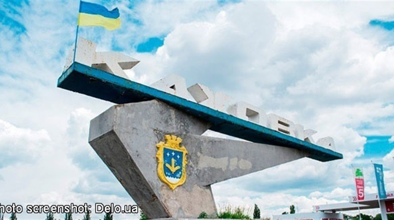 Каховка відзначає День міста