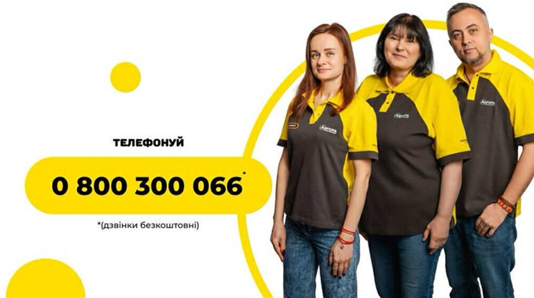 Мережа мультимаркетів Аврора запрошує на роботу в Корюківці