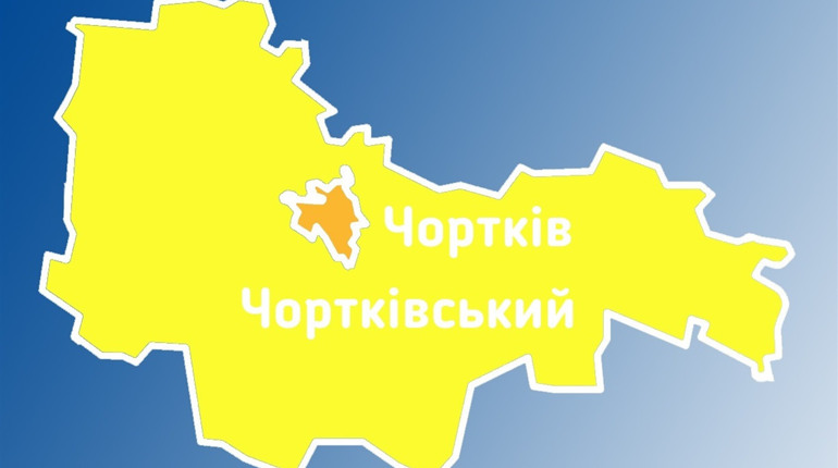 Карантин: Чортків у помаранчевій зоні, а Чортківщина у жовтій