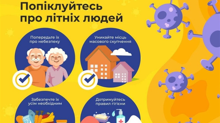 Гадячани, потурбуйтеся про своїх найдорожчих людей
