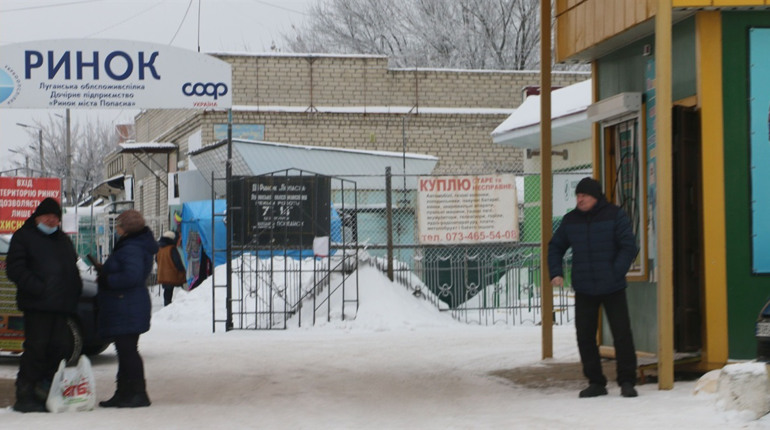 Мы узнали цены на продукты питания на попаснянском рынке на конец января 2022 года