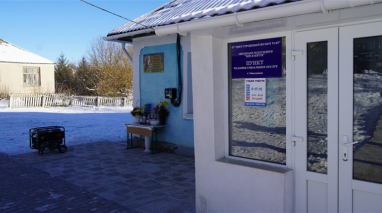 Розвиток соціальної сфери: де відкриють нові пункти надання соцпослуг у Городоцькій громаді