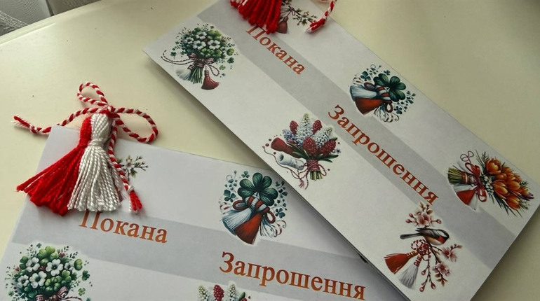 «Честита Баба Марта»: у Первомайську відзначать весняне свято єдності з вірою в добро і Перемогу