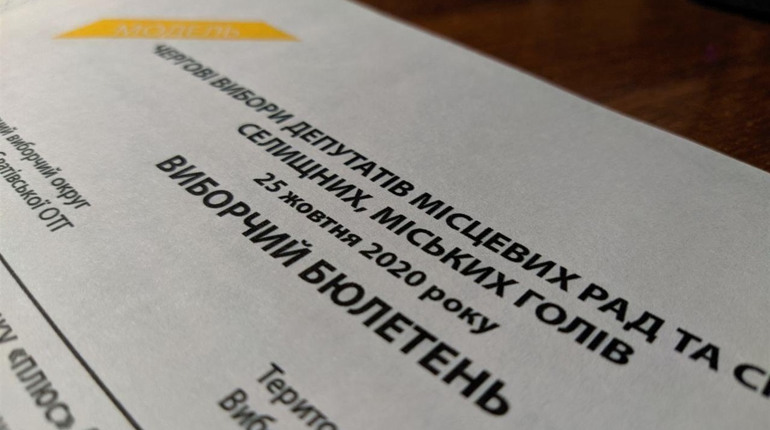 Місцеві вибори 2020: на посаду Сватівського міського голови претендують 11 кандидатів. Хто ці люди