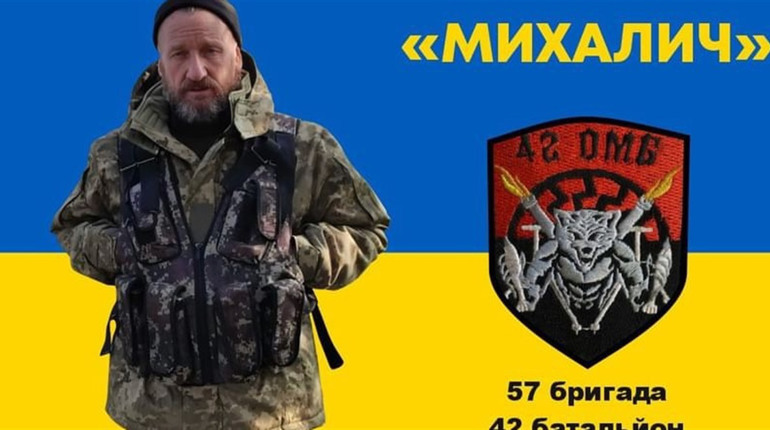 Володимир Пікінер вважав, що має бути там де небезпечно