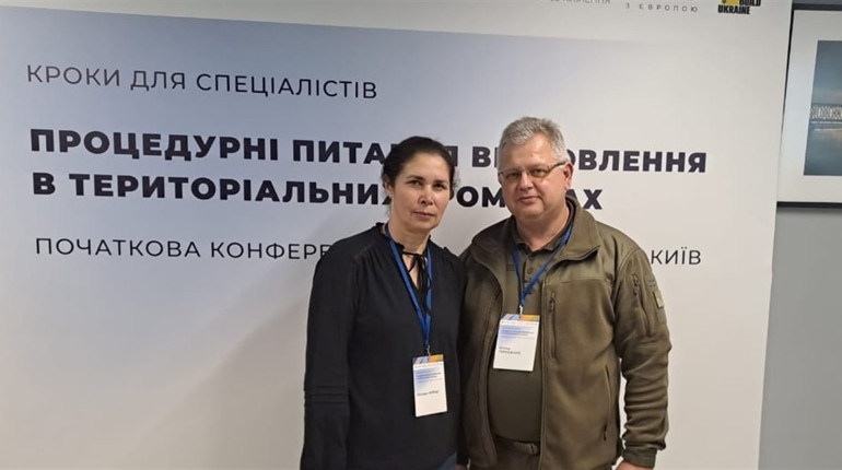 Громади — рушійна сила у відбудові своїх територій