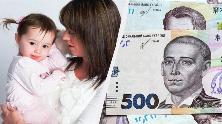 У 2026 році зросли виплати на дитину: як оформити та перелік документів