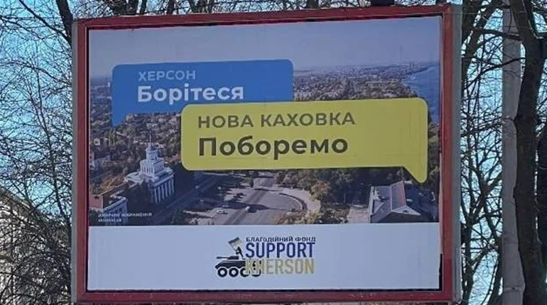 РФ відкинула жителів Нової Каховки на роки назад