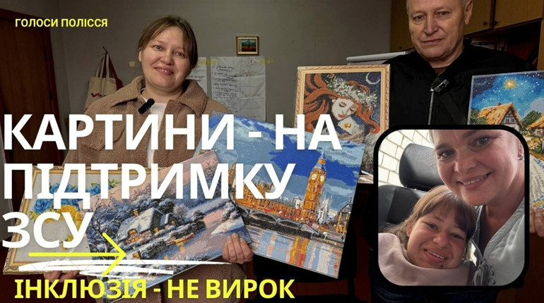 Коли «Миколай» приходить не з казки: як у Вараському районі депутати підтримали дівчинку з інклюзією