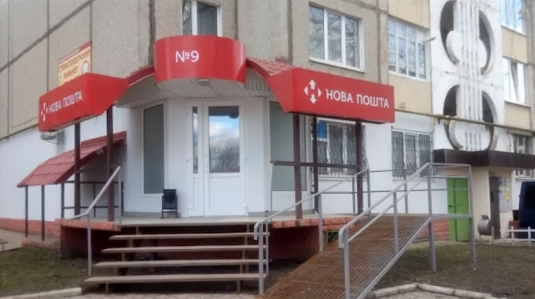 Вибухівка у посилці: у Херсоні намагалися підірвати бійця ЗСУ