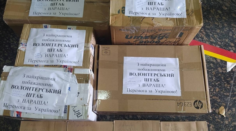 До Харкова надійшла гуманітарна допомога від жителів Вараської громади