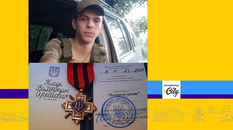 Варашанина з п’ятирічним бойовим досвідом нагородили «Золотим хрестом». Про кого мова?