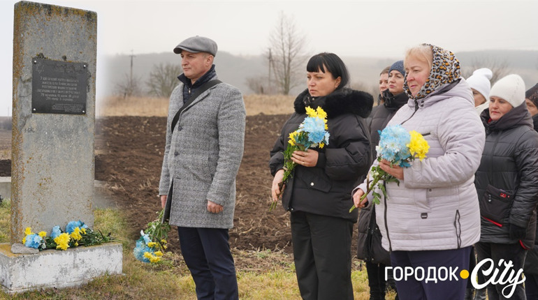 У Городоцькій громаді вшанували пам'яті жертв Голокосту